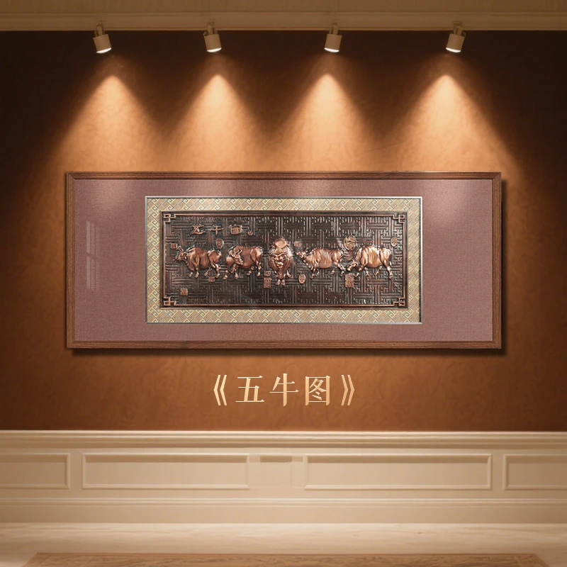 五牛图浮雕画客厅玄关办公室装饰画开业送礼佳品玄关装饰画摆件