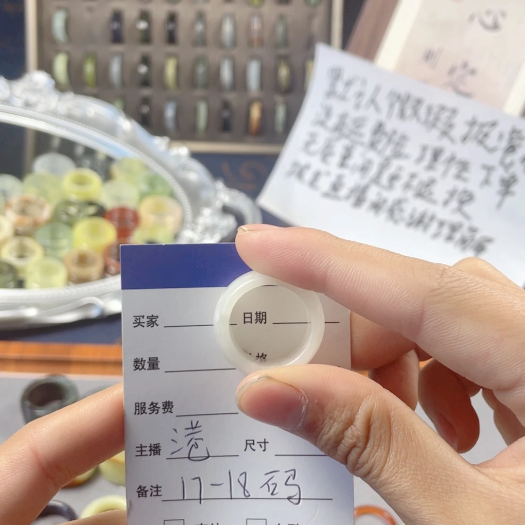 未镶嵌蛇纹石玉戒指210