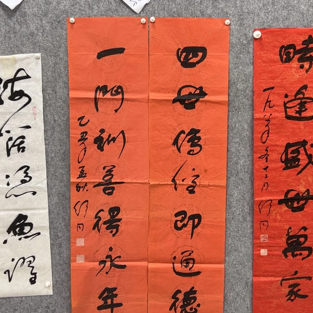 书法大*朵书法精品一副