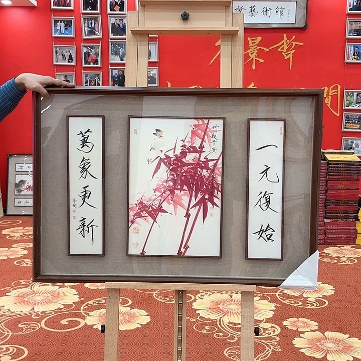国画杨*国画作品展！