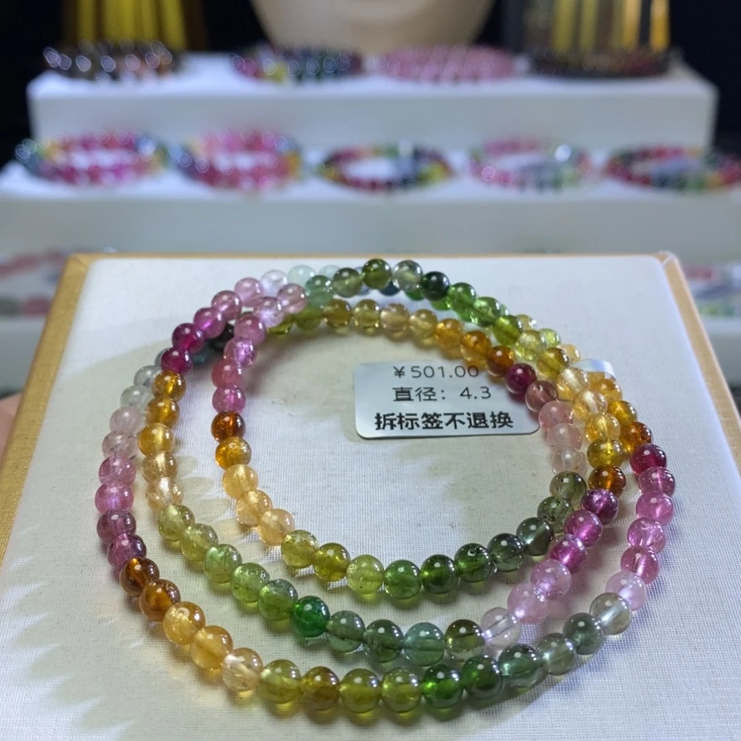 碧玺手链未镶嵌糖果三圈