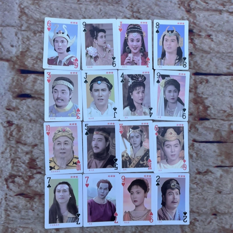 经典影视剧照版扑克牌新白娘子传奇86版封神榜怀旧收藏卡牌