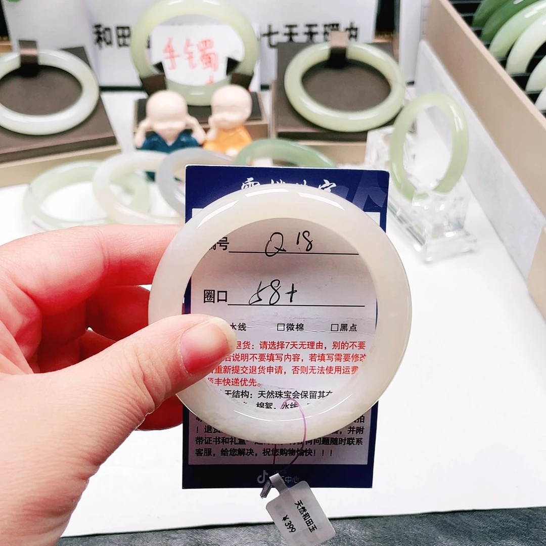 未镶嵌手镯和田玉