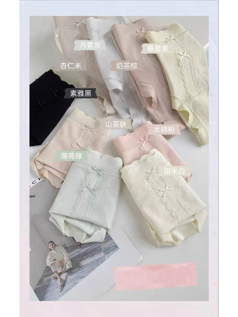 女士中高腰碎花蕾丝性感高开叉三角内裤