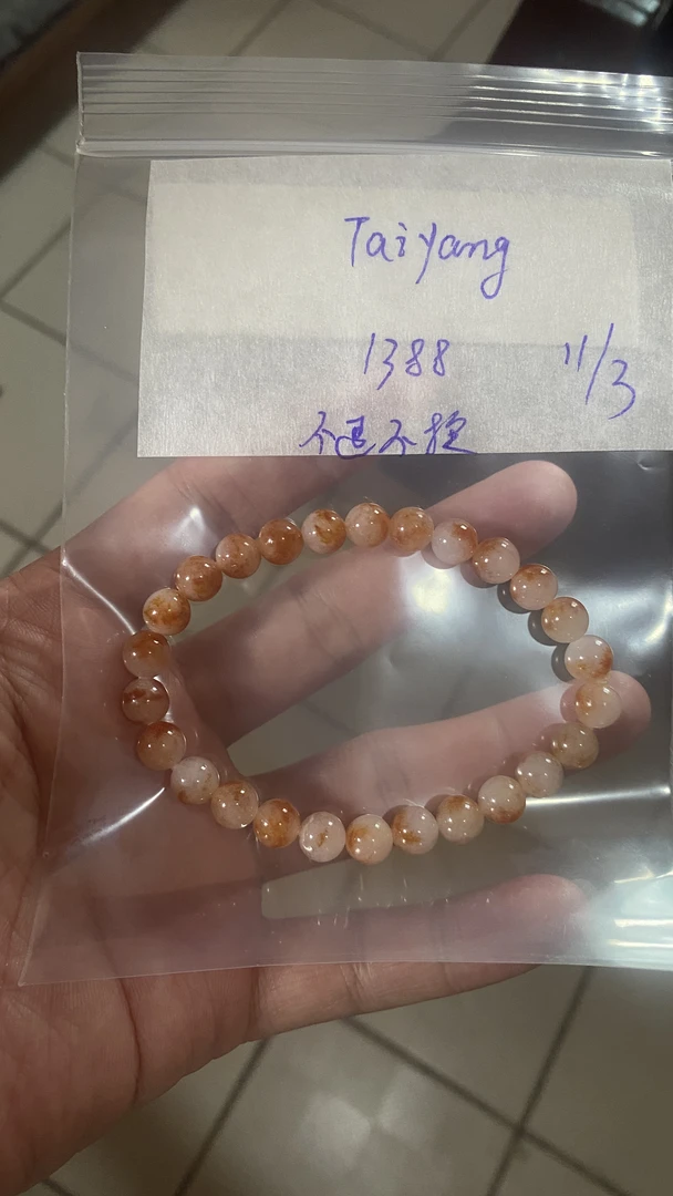 定制翡翠未镶嵌手串