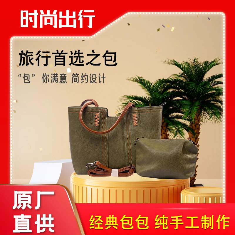 多层款防脏做旧纯色托特包单肩包时尚肩包大容量包