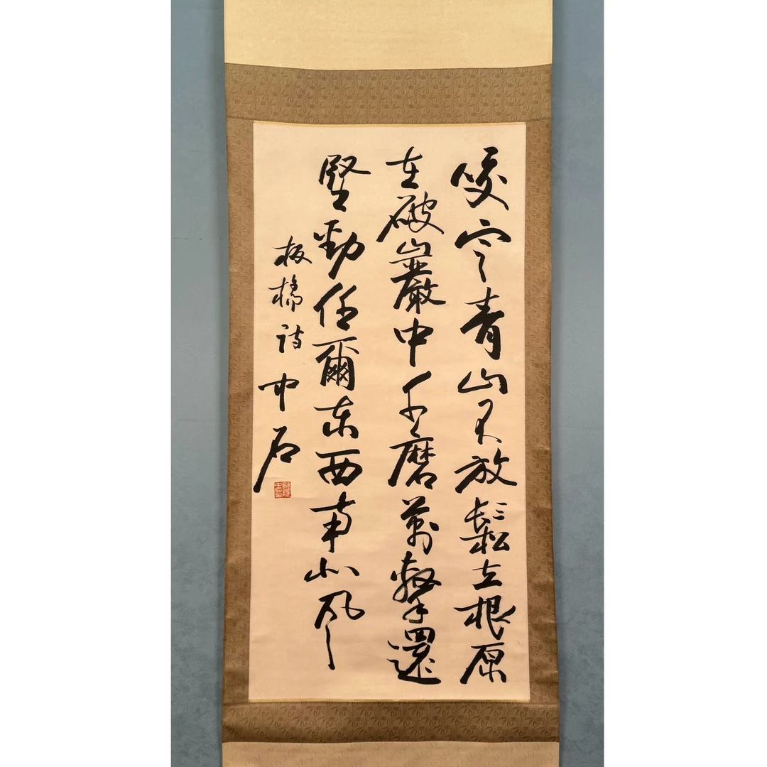 S-20820 欧阳中石 书法立轴 136*68cm 约8平尺
