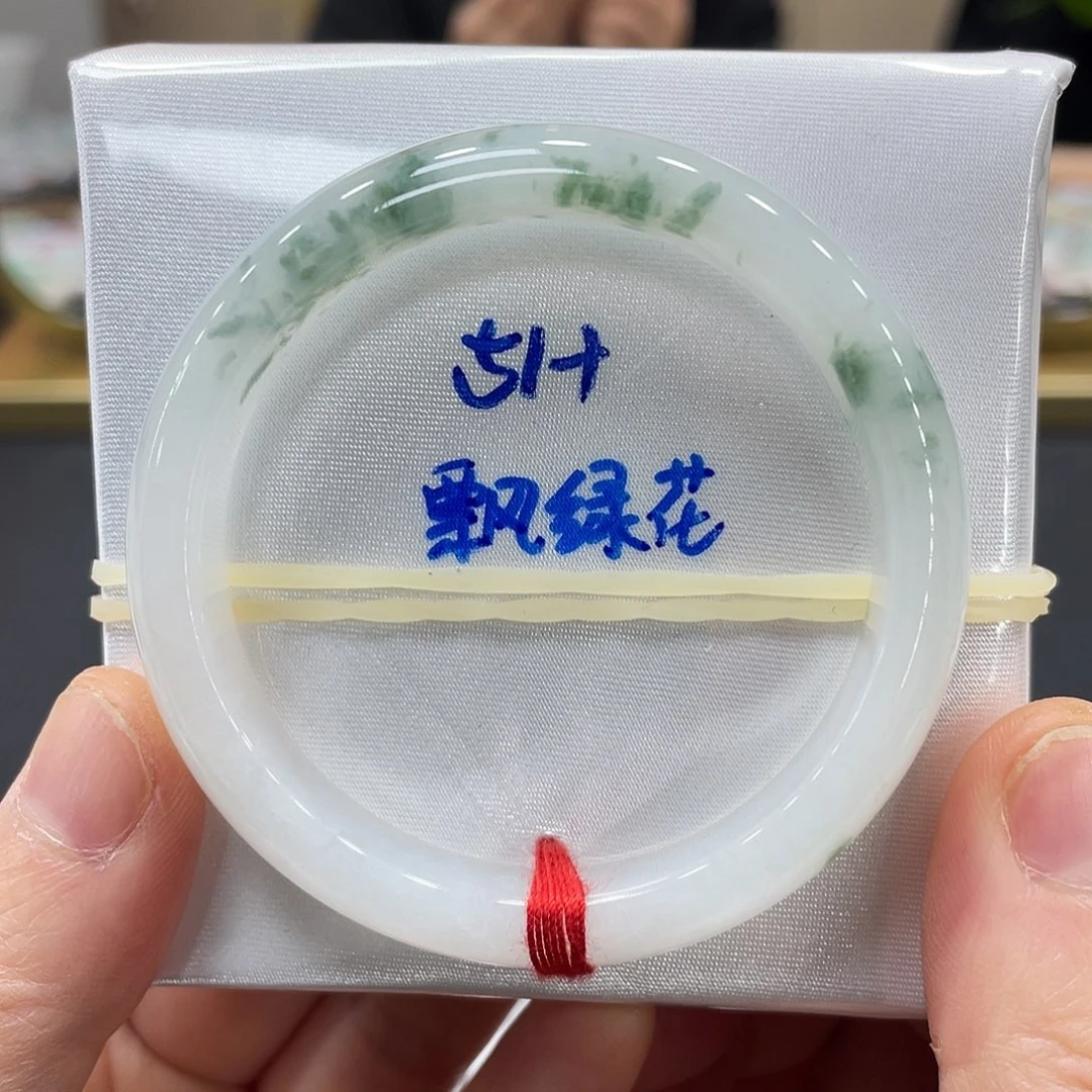 未镶嵌手镯翡翠翡翠