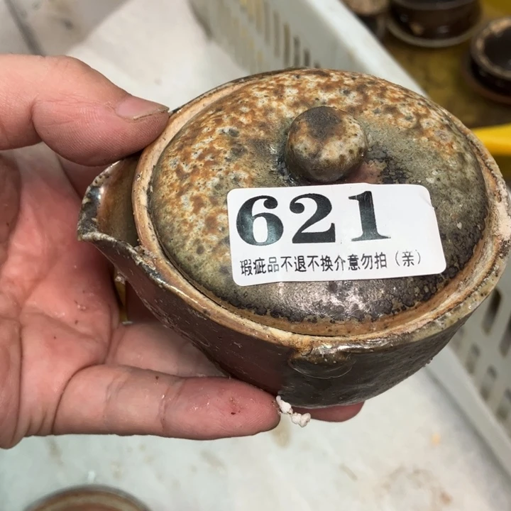 柴烧杯子宝瓶大放漏。