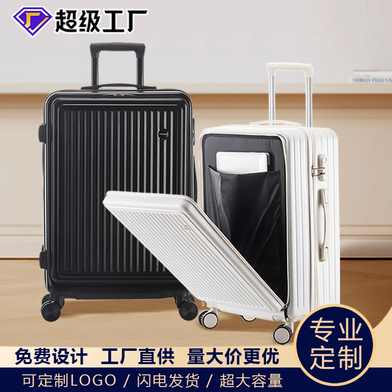 前开盖行李箱抗摔26寸20拉杆箱女小旅行箱手提可登机密码箱皮箱男