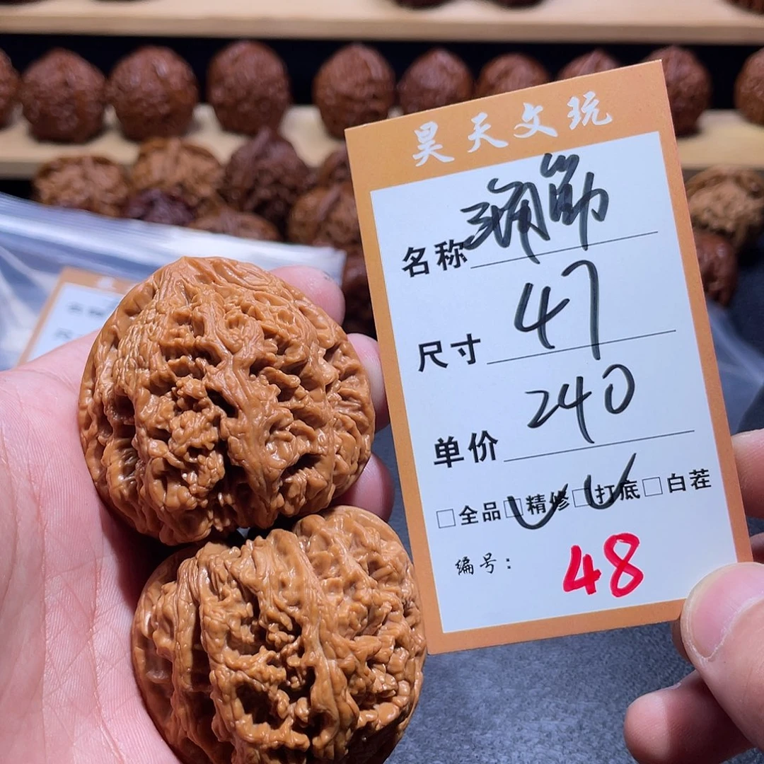 把件文玩核桃文玩核桃48