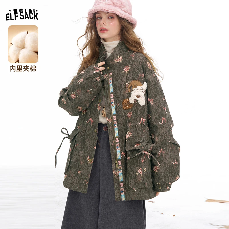 【云c专属】妖精的口袋国风百搭棉衣立领绣花加厚宽松民族风秋冬