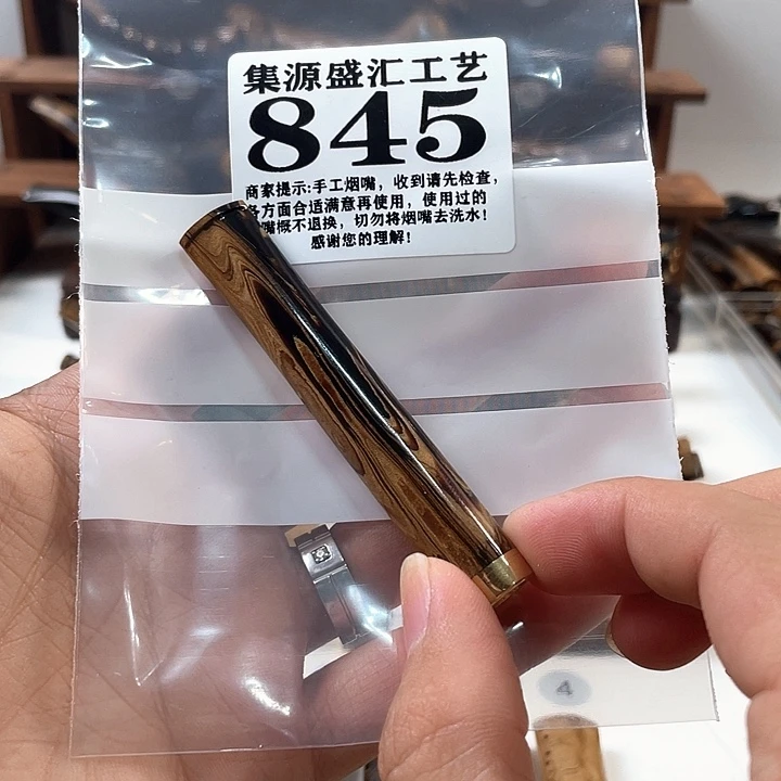 9***#香榧木血柳烟嘴活性炭滤芯