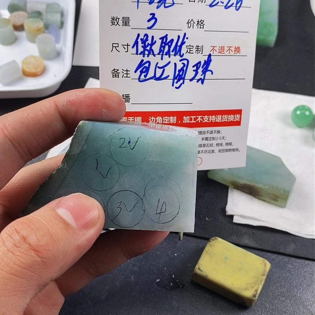 【闪购商品】定制翡翠未镶嵌阳*?定制