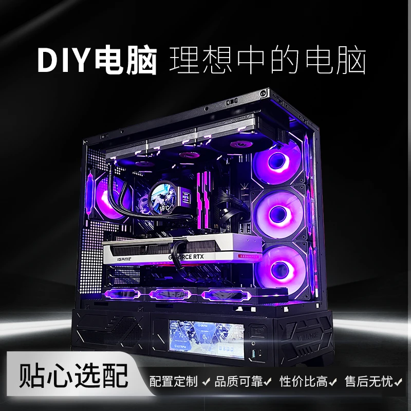 华硕ROG X870-A吹雪+9800X3D 致态9000纯白DIY电脑整机配置无显卡