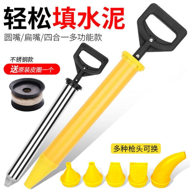 水泥灌浆枪砂浆填缝枪弯圆扁嘴灌浆器防盗门窗灌浆水泥塞缝充缝器