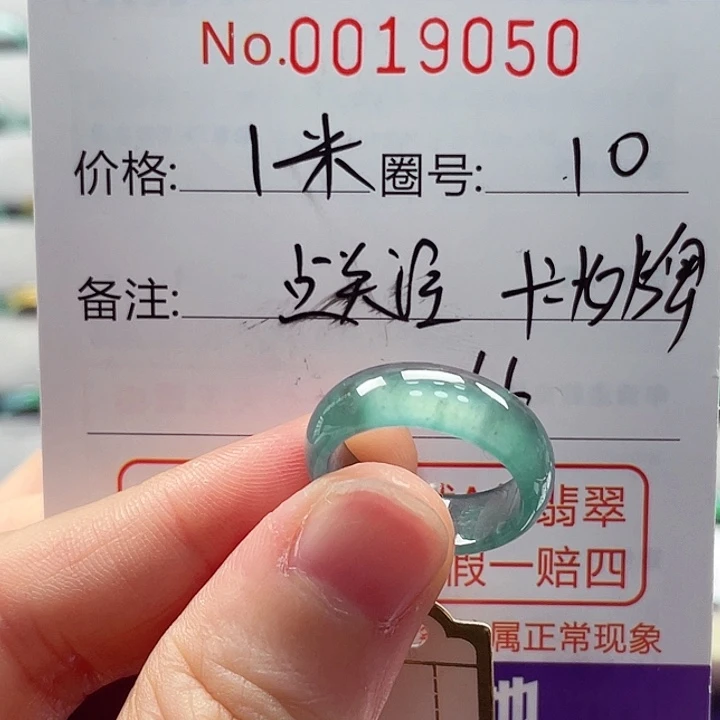 翡翠戒指未镶嵌a****?戒指