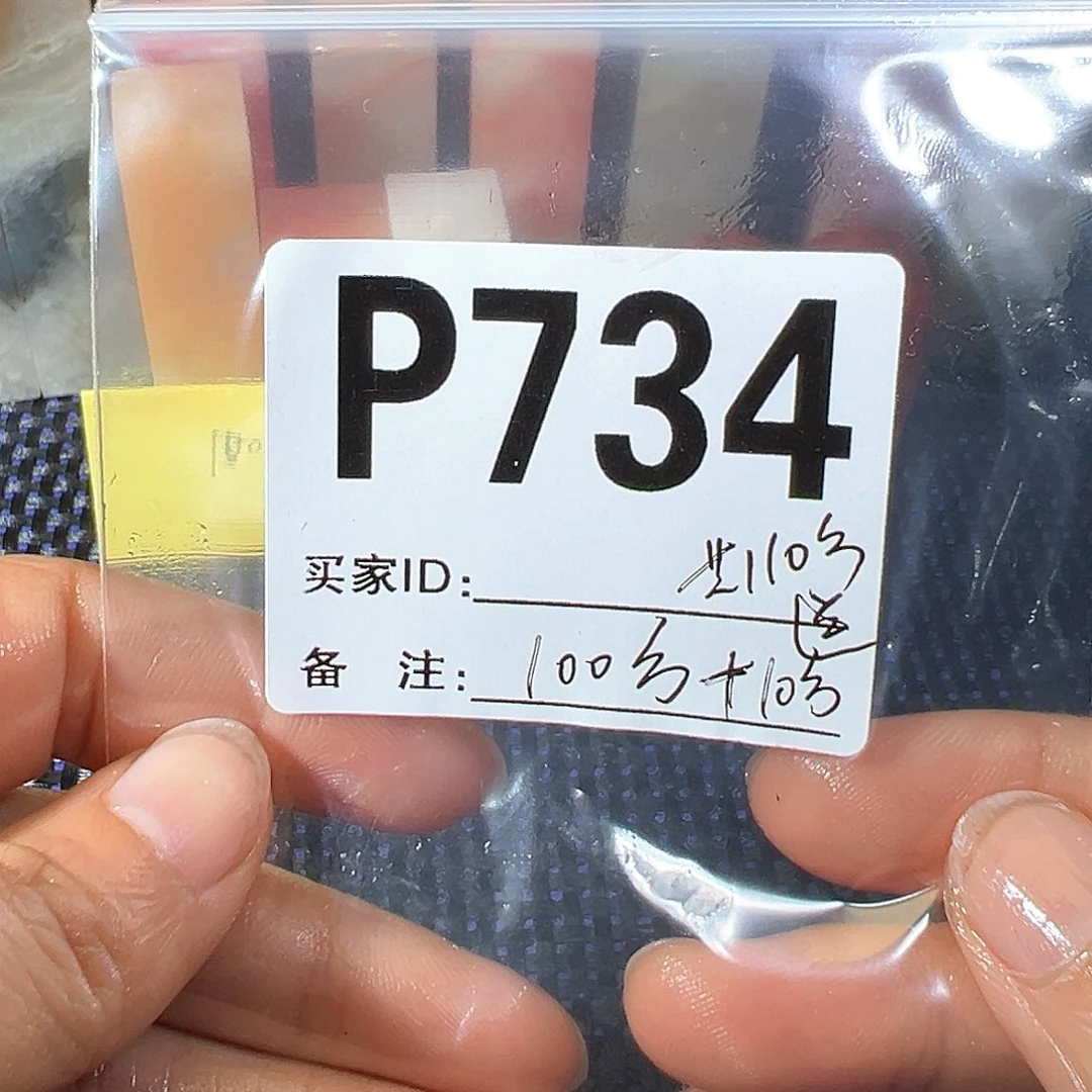 【闪购商品】寿山石印石正****司老挝石