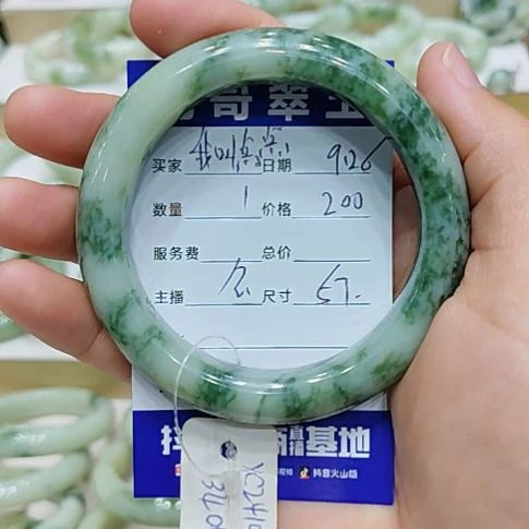 ：***点透闪石-蛇纹石玉未镶嵌手镯