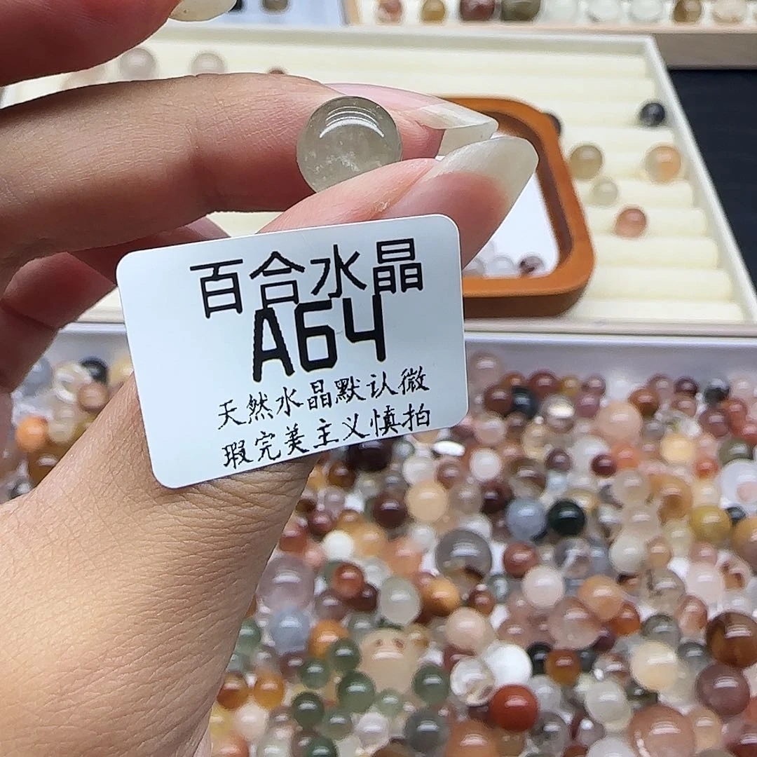 未镶嵌手链水晶拍****）