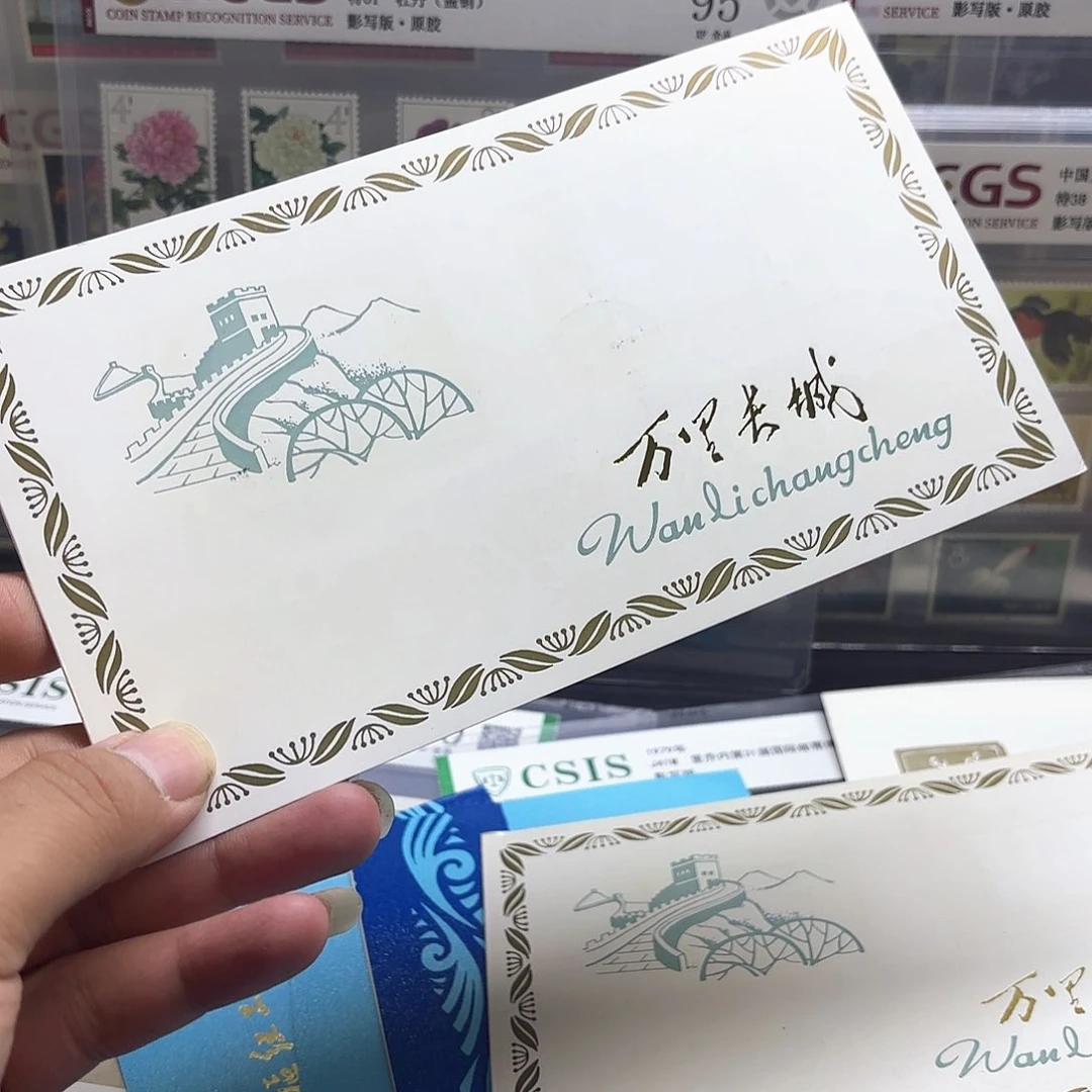 T38邮票套票邮折一个
