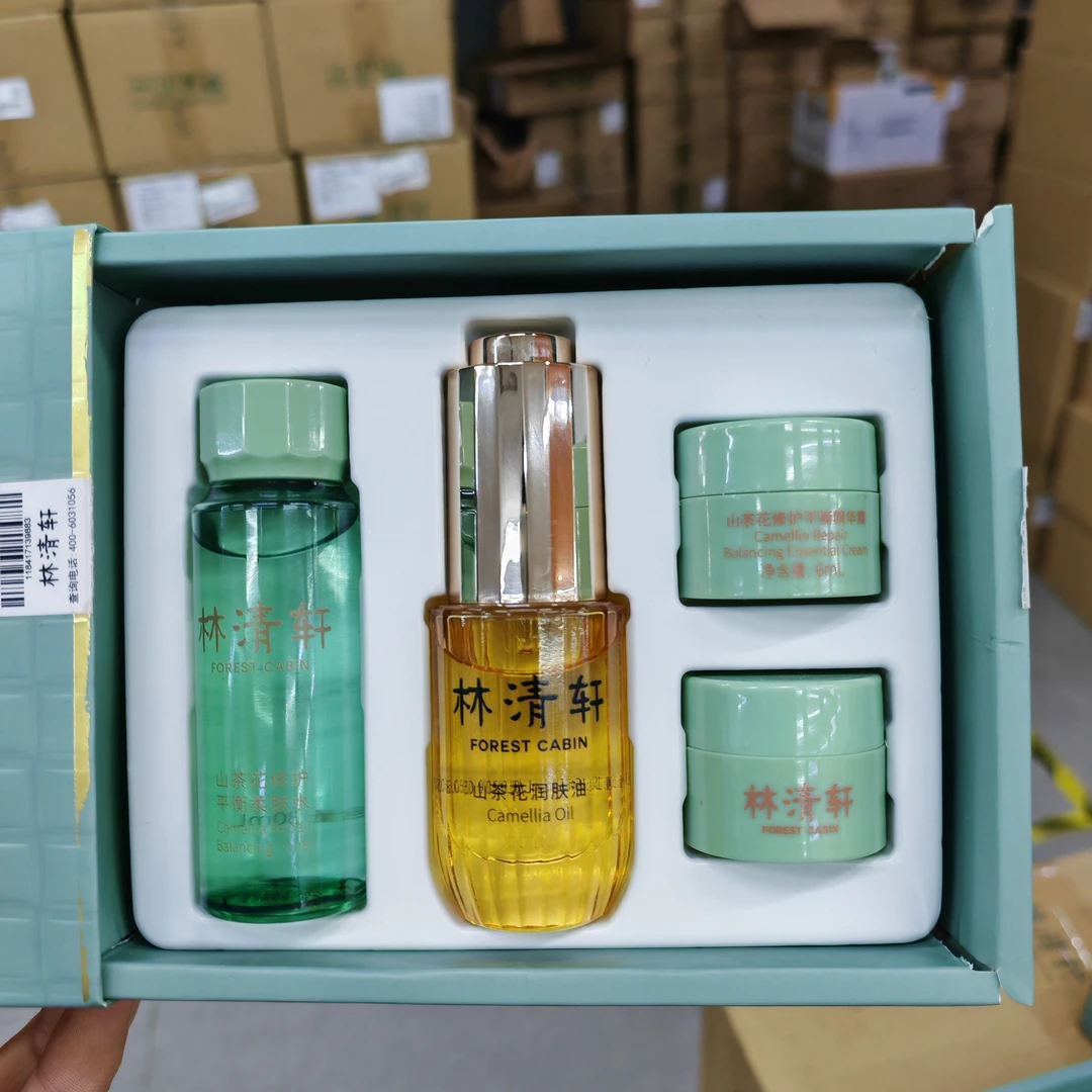 林清轩 山茶花修护平衡小绿盒四件套精华油