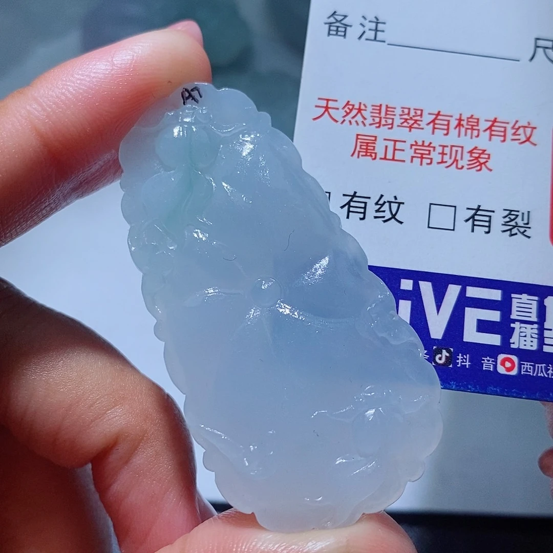 定制翡翠未镶嵌翡翠