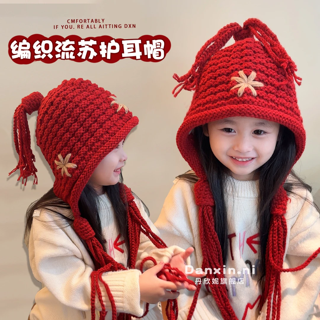 儿童红色针织花朵流苏毛线帽子宝宝冬季保暖复古包头帽防寒护耳帽
