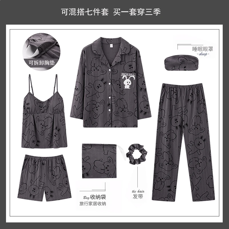 眼罩印花大码短裤厚款春季睡衣轻奢秋季不褪色长裤长袖七件套睡衣