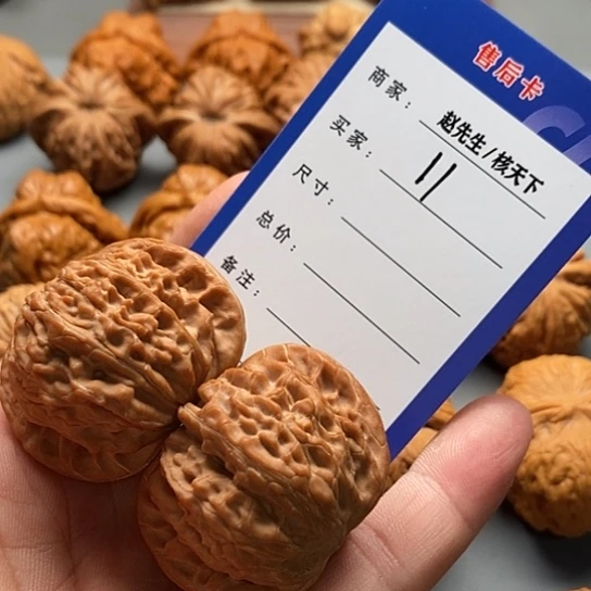 文玩核桃把件世****！磨盘