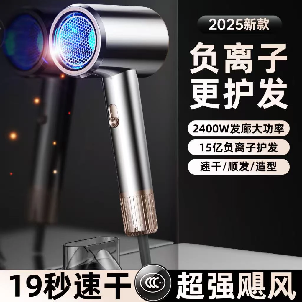 小米有品吹风机家用大风力速干负离子护发理发店大功率冷热吹风机
