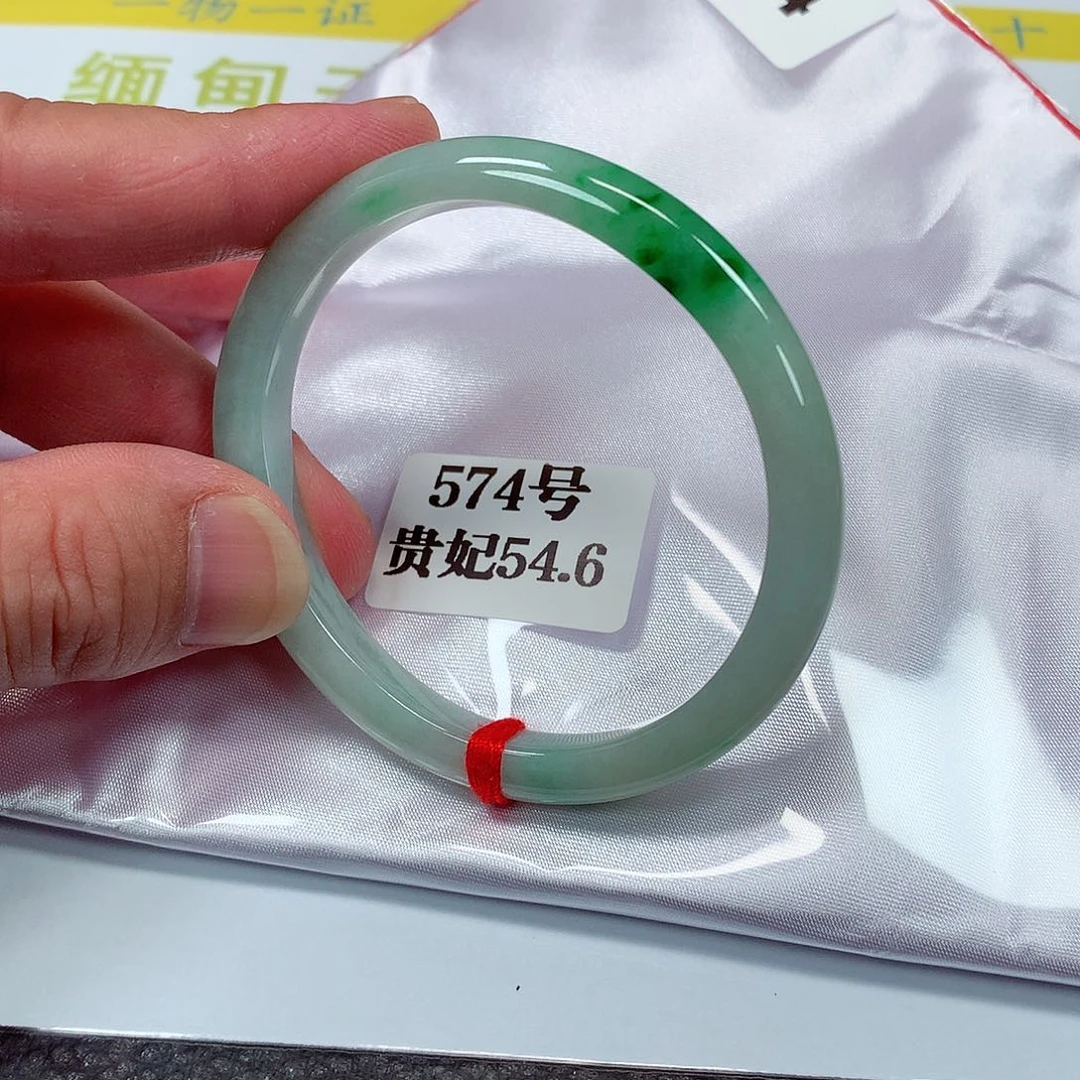 【闪购商品】翡翠手镯（贵妃镯）未镶嵌574号