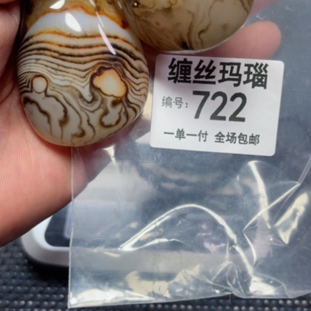 【闪购商品】玛瑙/玉髓颈饰未镶嵌