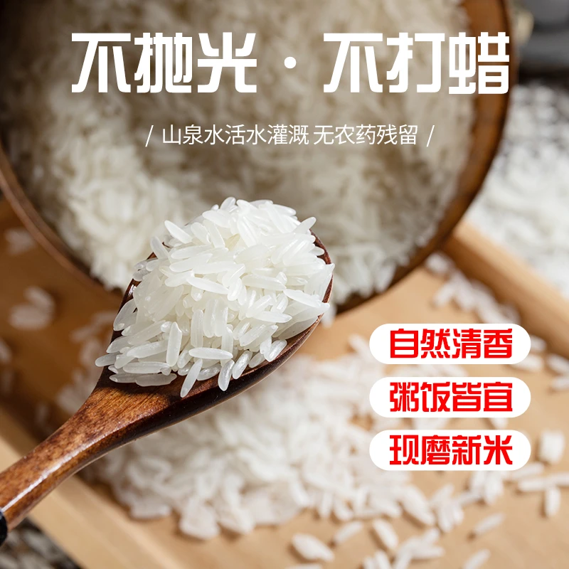 长粒香大米籼米南方农家自产10斤