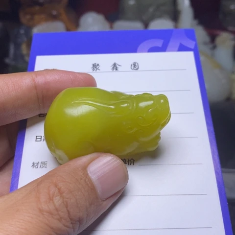 积***善岫玉未镶嵌颈饰这是一个非常好的