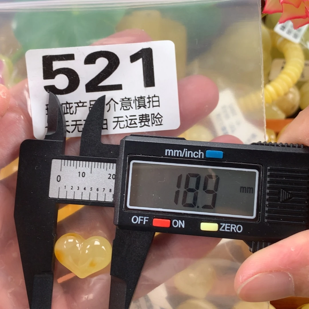 蜜蜡未镶嵌珠宝奇石裸石