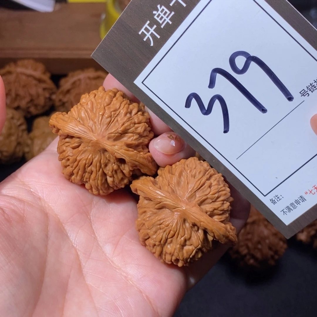 把件文玩核桃42四座楼379