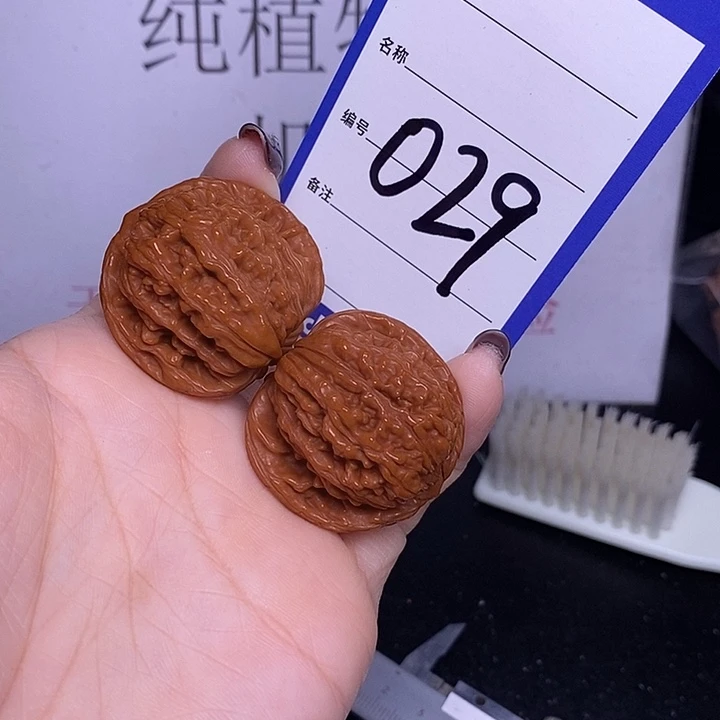 把件文玩核桃029/35四座楼