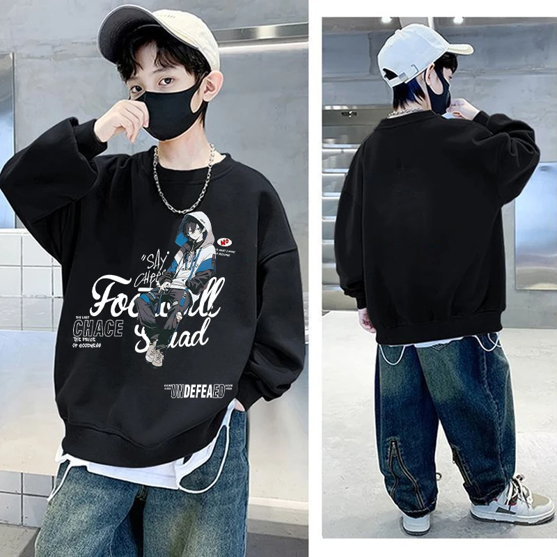 男童卫衣春秋款2025新款儿童秋装宽松休闲上衣中大童秋季长袖衣服