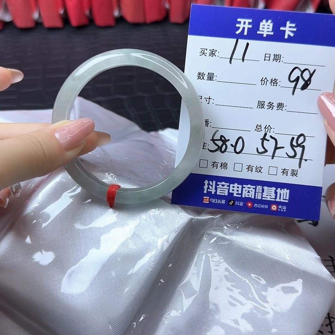 未镶嵌手镯翡翠11