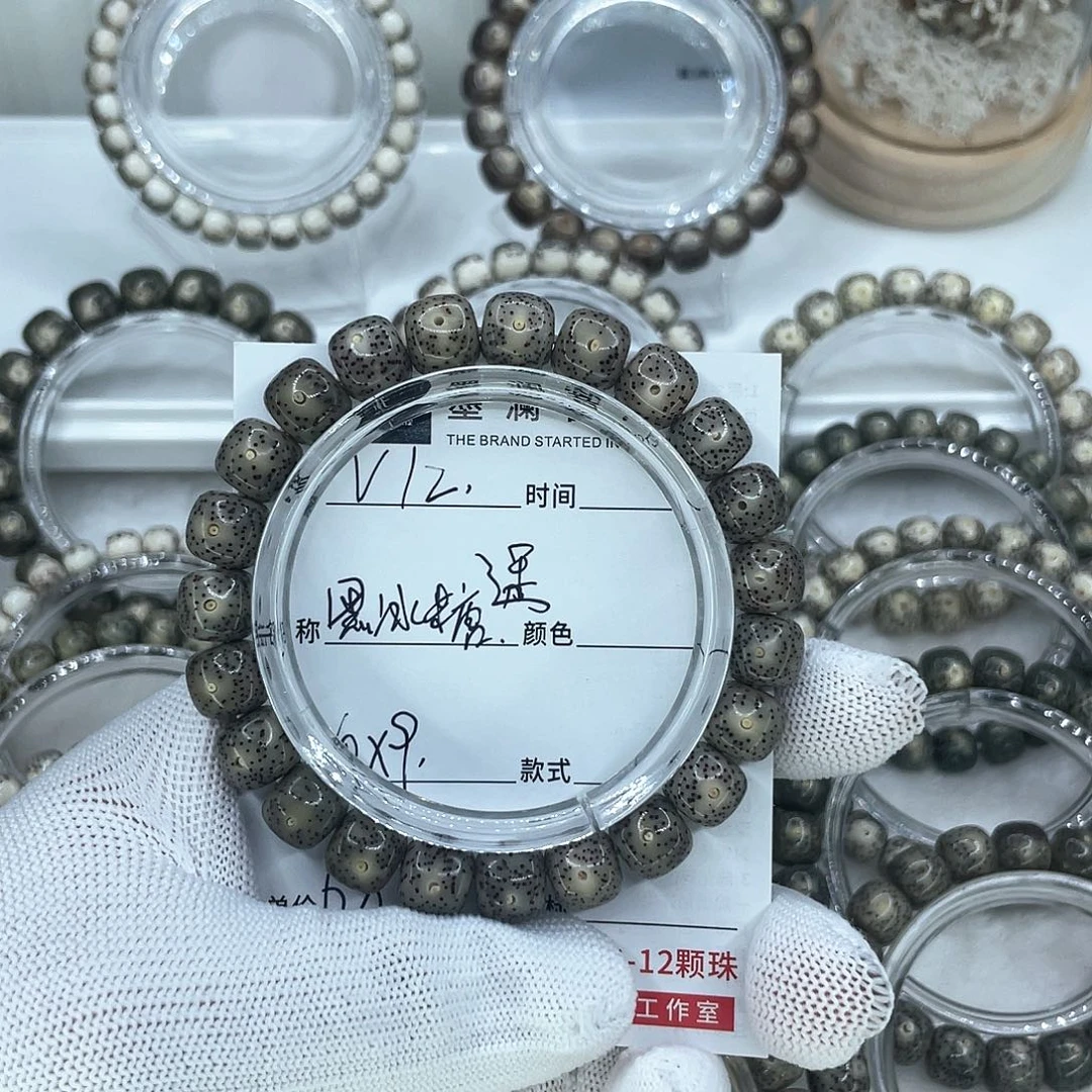手串星月菩提12黑冰糖