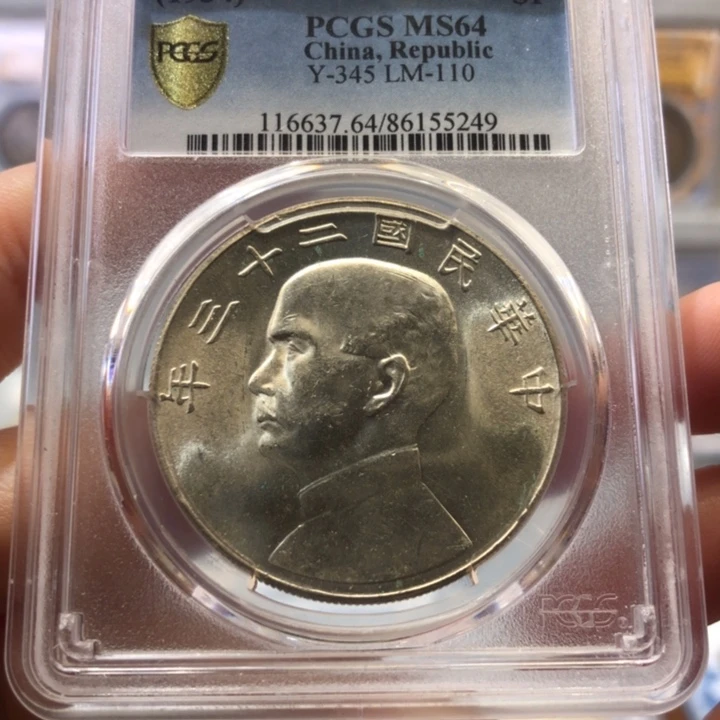 银百货店64二十三年船5249