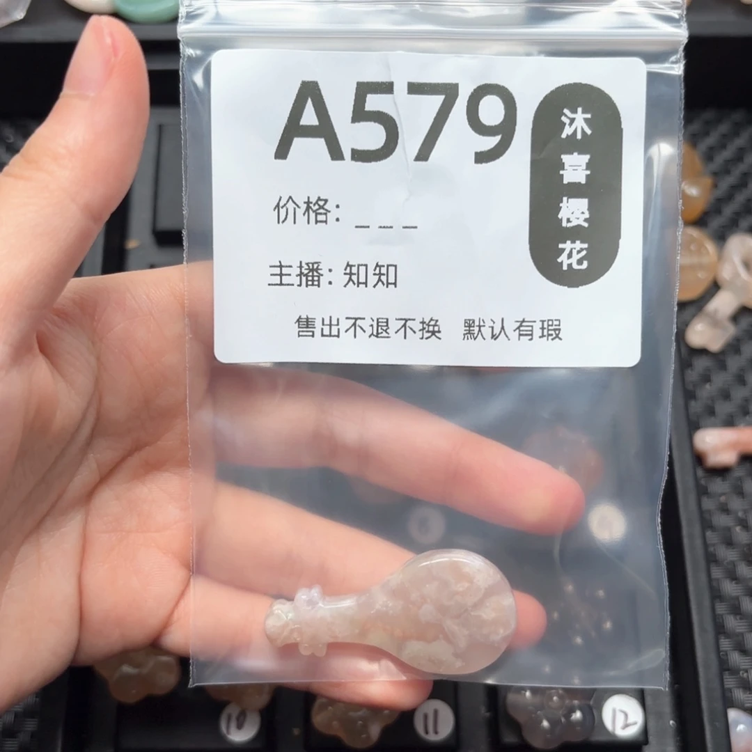 玛瑙/玉髓颈饰未镶嵌伊*