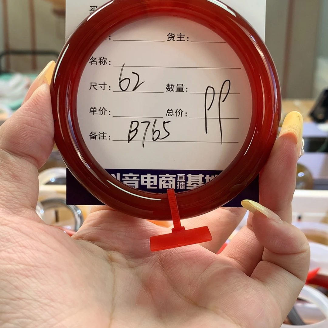 【闪购商品】玛瑙/玉髓手镯合金