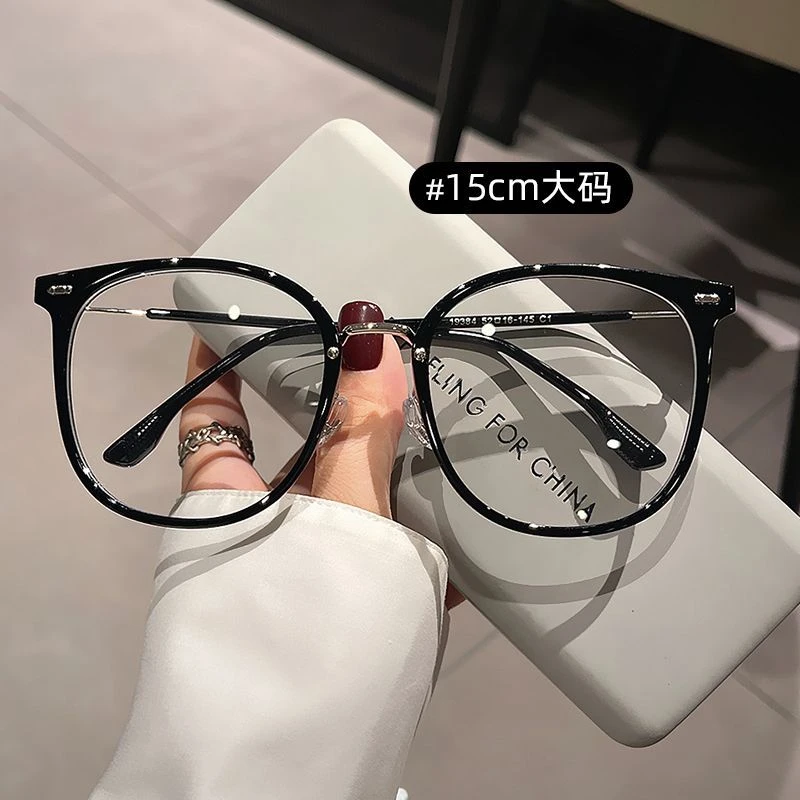 加大加宽15CM女士大圆框可配有度数近视眼镜防蓝光素颜眼睛框镜架