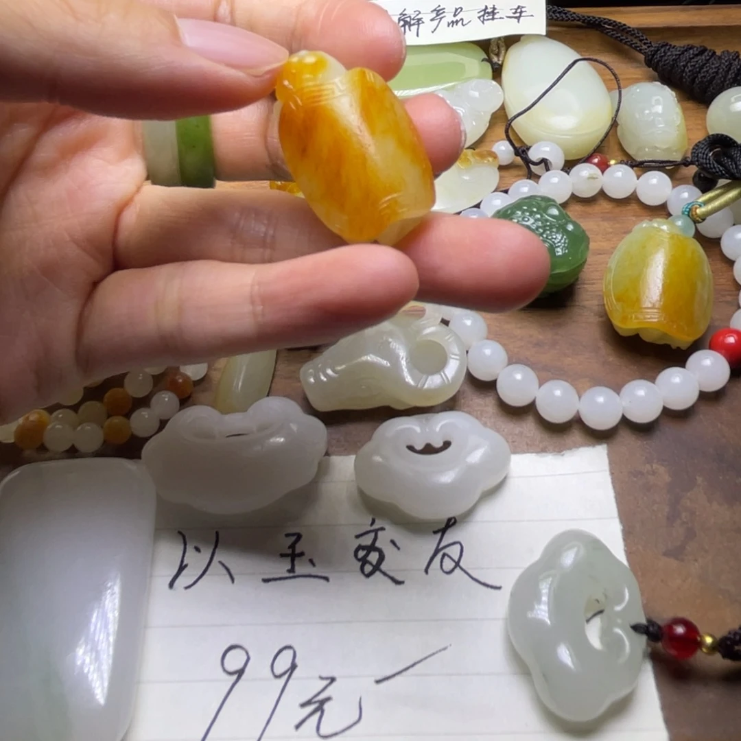 和田玉未镶嵌车挂华****1
