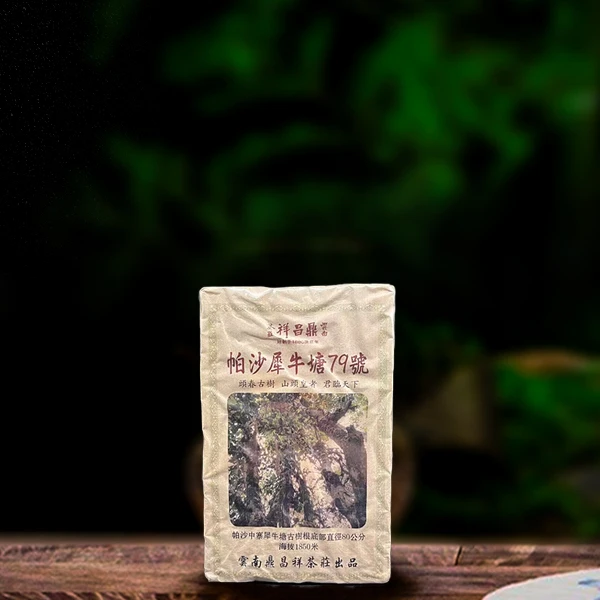 十九年原料帕沙犀牛塘250g生茶（配1泡同款品鉴装）