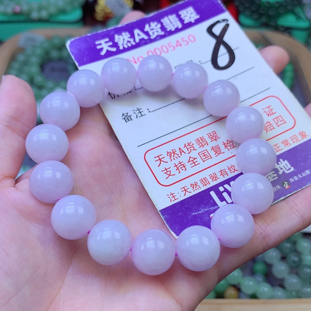 毛衣链未镶嵌翡翠12.8