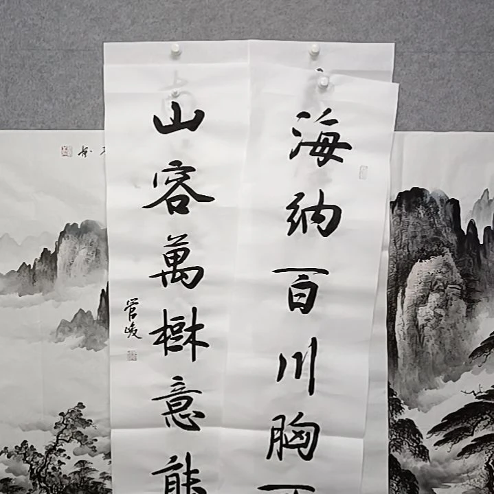 书法嗯海纳北海川芎可比队长