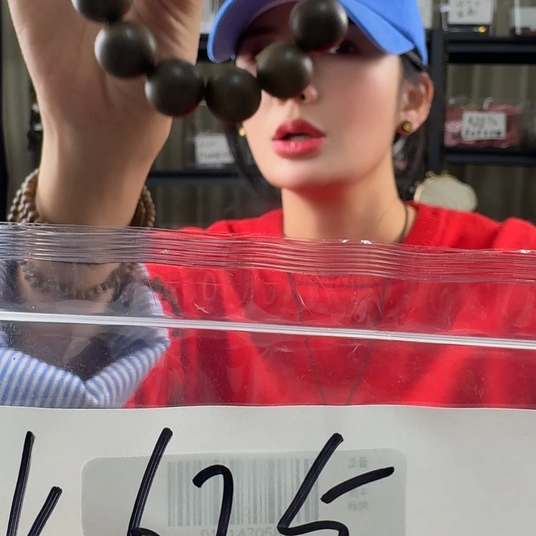 沉香沉香碎屑K625多样性发一套